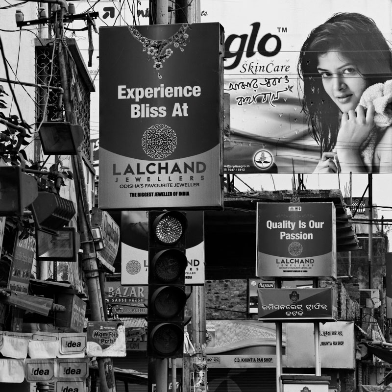 (C) 2012, R Roy